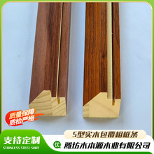 ���ľ���lL���p�ی�ľ�������l 20*30�S�ҹ���