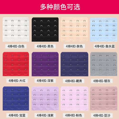 Cross-border bra extension buckle, breast buckle, back buckle, buckle plus strap, four rows, four buckles, 4 widening, rear adjustment bra extension buckle