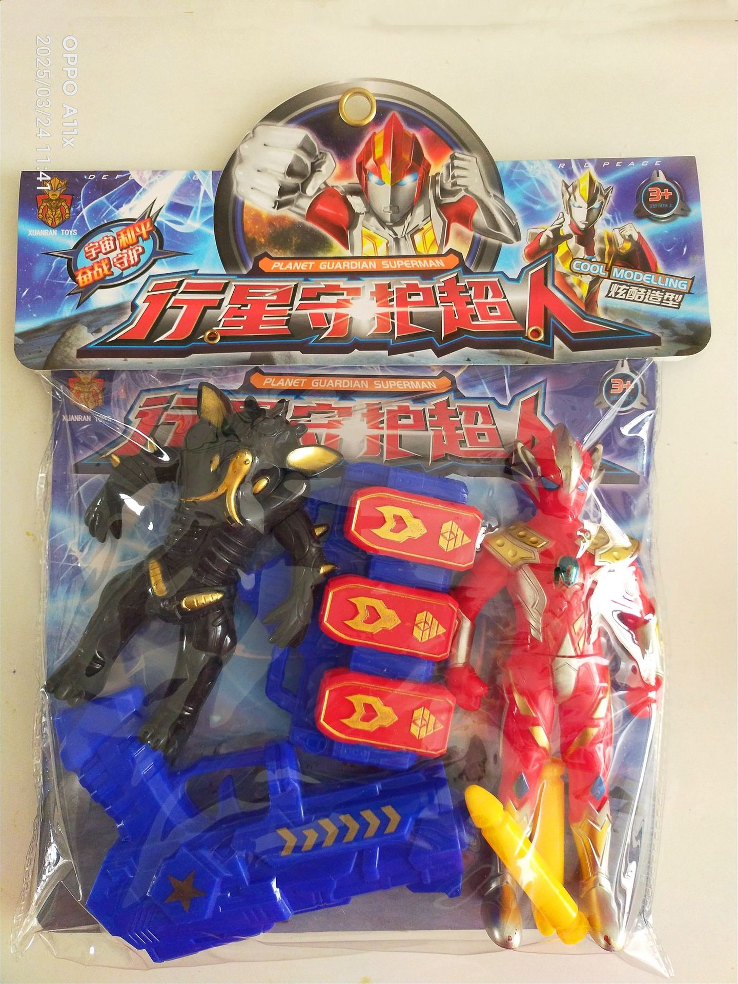 슈퍼맨 4피스 가방 세트(0818-3)