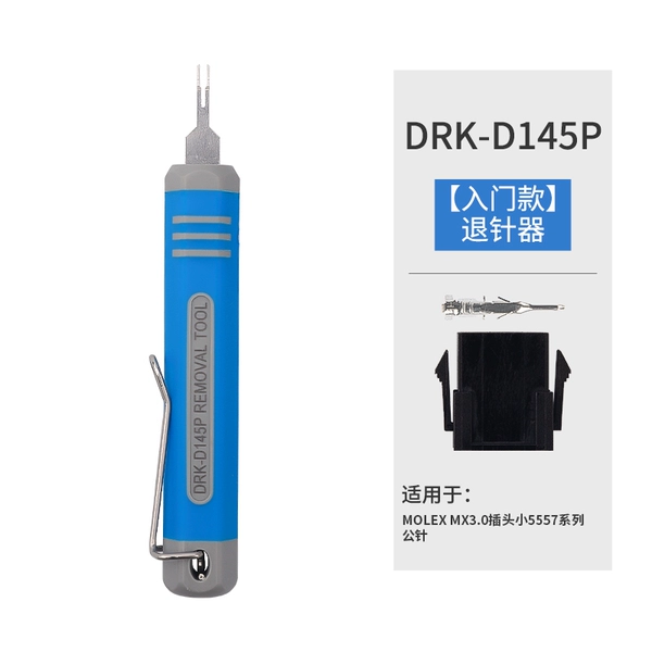 ツ【MX3.0 male pin】Lightweight DRK-D145P↠↠↠