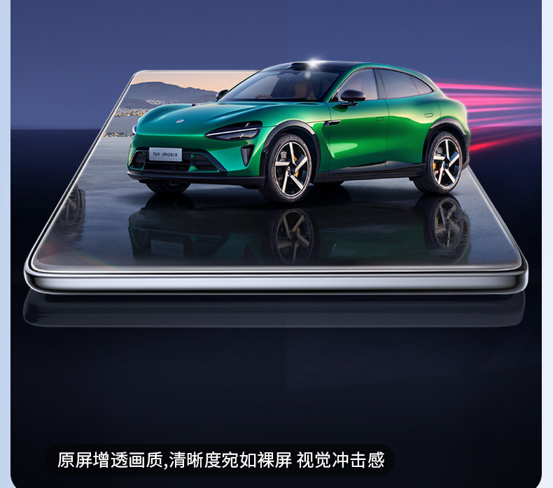 Suitable for Xiaomi Yu7Su7 Screen Tempered Film, Central Control Navigation Screen Film, Rear Control Screen Protective Film Supplies