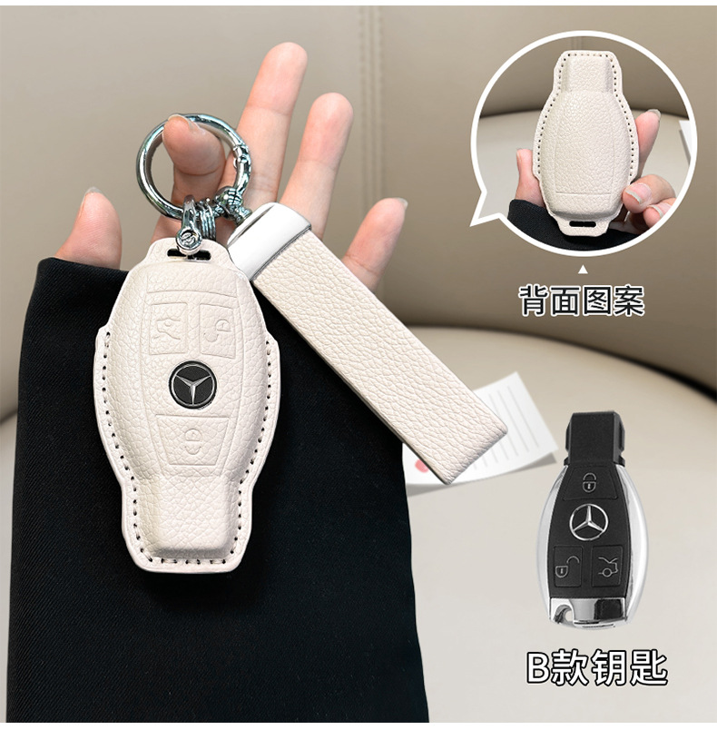 in stock for Mercedes-Benz E300L key cover small fragrant style C260L/GLC300L/A200L leather C200L car