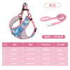 Pet traction dogs, cats, vest, pet chest strap, small and medium -sized dog traction rope walking dog rope