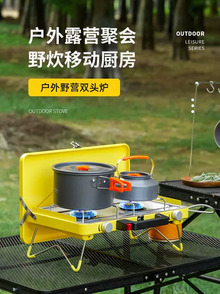 Portable Cassette Stove Outdoor Cooking Equipment Hot Pot Stove Camping Gas Stove Windproof