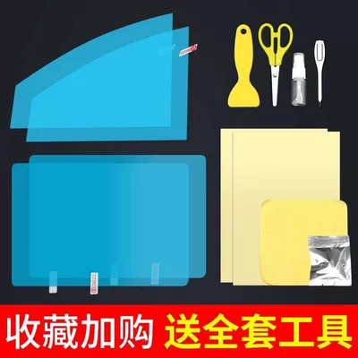 Rain-Proof Film, Reversing Mirror, Car – Rearview mirror rainproof sticker - diy-cutting-versioncontains-5-pieces-of-rainproof-film-including-side-windows-limited-to-sedanssuvs
