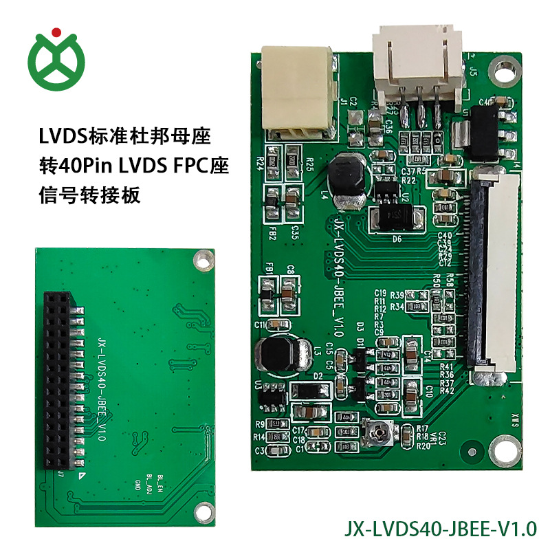 JX-LVDS40-JBEE-V1.0