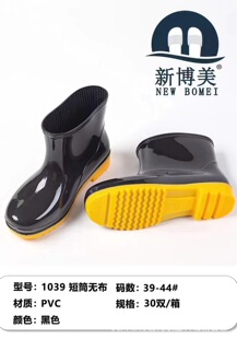 �S��ֱ�N�²���1039�п��S�׶�ͲˮЬ�����ڱ�������ĥ������ѥ