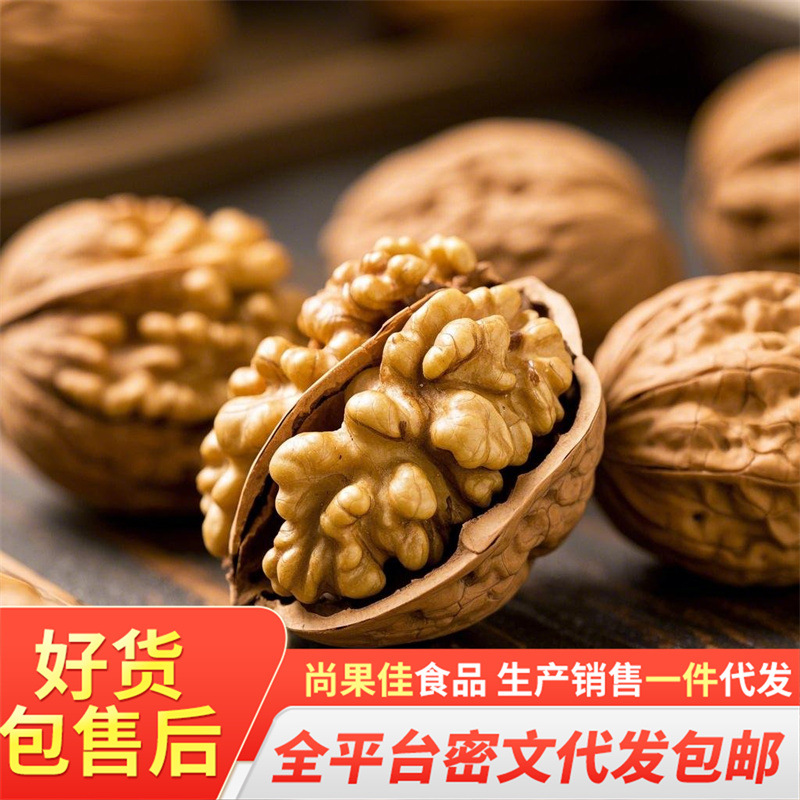 新疆纸皮核桃 25年新核桃批发 原色原味手捏开阿克苏185薄皮核桃