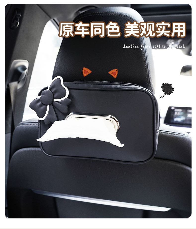 New seat back bow tie car tissue box, hanging cute baby tissue box, car leather tissue box