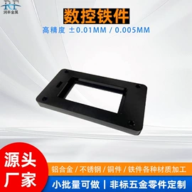 通用五金配件;冲压加工;其他机械加工