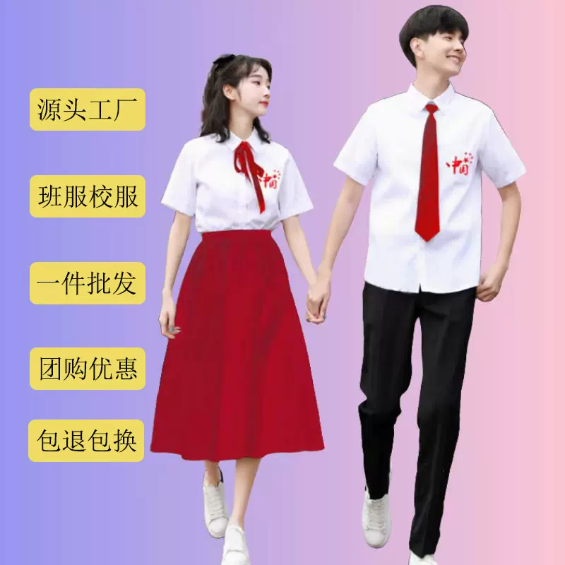 诗歌朗诵校服班服高中生大合唱演出服中学生运动会开幕式毕业照