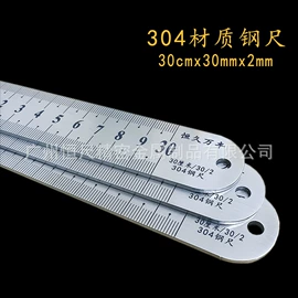 钢直尺;水文仪器;其他量具