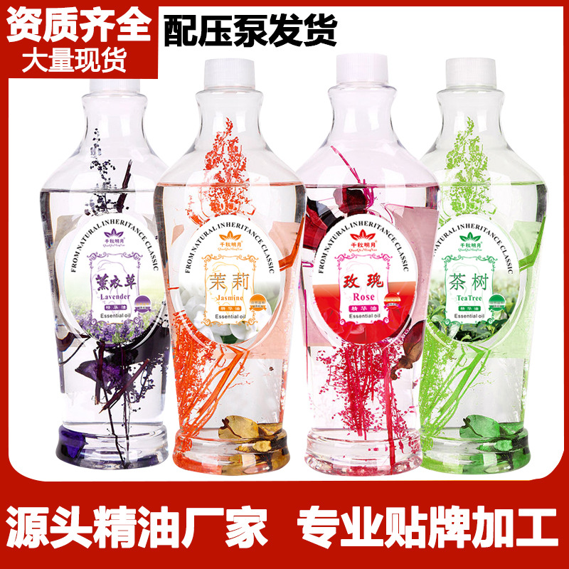 千秋明月厂家批发玫瑰花瓣精油 保湿润肤按摩精华油 洗浴足疗推拿|ms