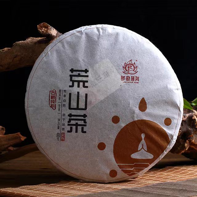 云南普洱茶七子普洱茶 古树茶 武易荒山 国有林375g茶饼 厂家批发