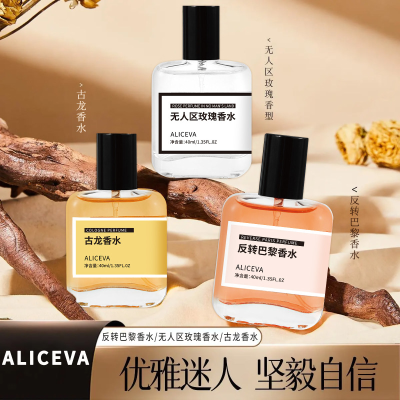 ALICEVA ノーマンズランド ローズリバーサル パリ ケルン 香りが長持ち ディンビング 人気のニッチ香水|undefined