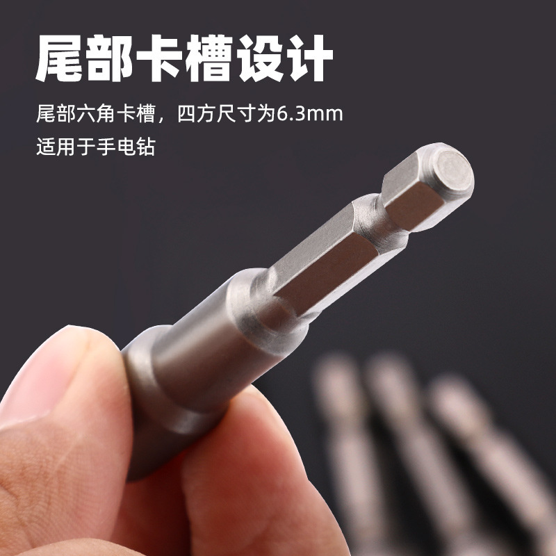 拓森五金工具内六角スリーブ磁気スリーブヘッド電動強力スリーブヘッド風バッチスリーブレンチ|undefined