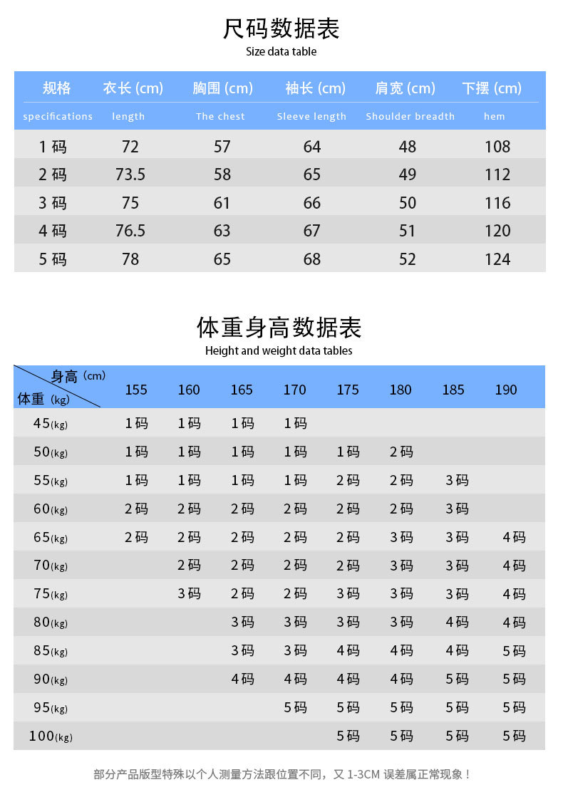 2190-详情页_08.jpg