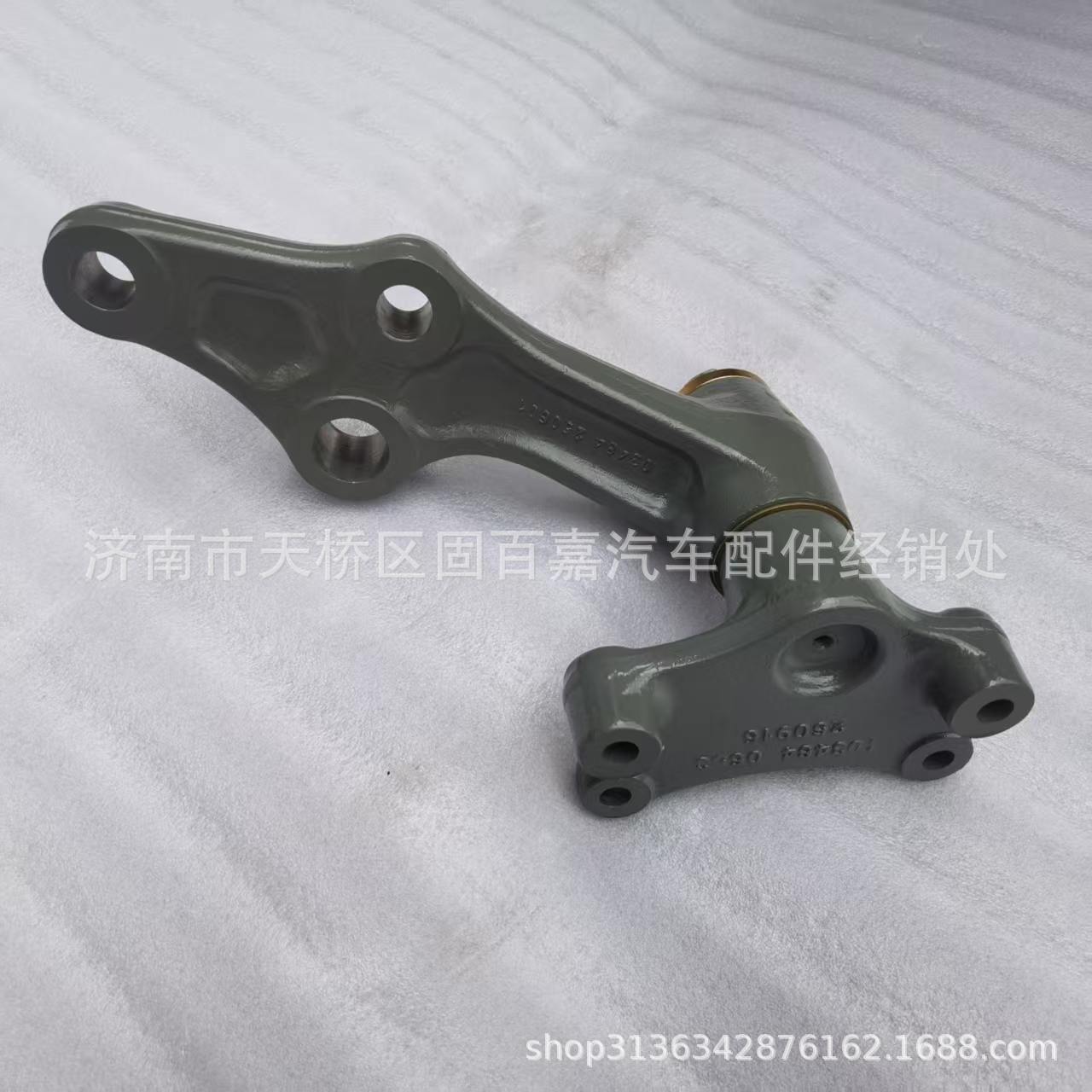 Second bridge swing arm and bracket YG9531473018