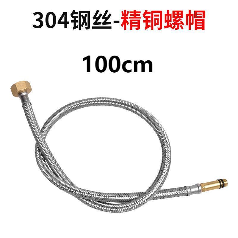 304ステンレス高圧防爆編みパイプ給湯器水管洗面器蛇口先4分口入水ホース|undefined