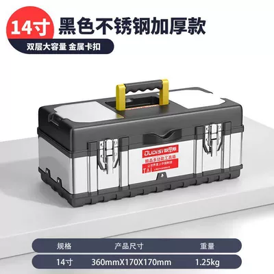 Repair kit — tool boxes, car-mounted plastic three-layer - warrior-upgraded-version-14inch-stainless-steel-thickened-tool-box