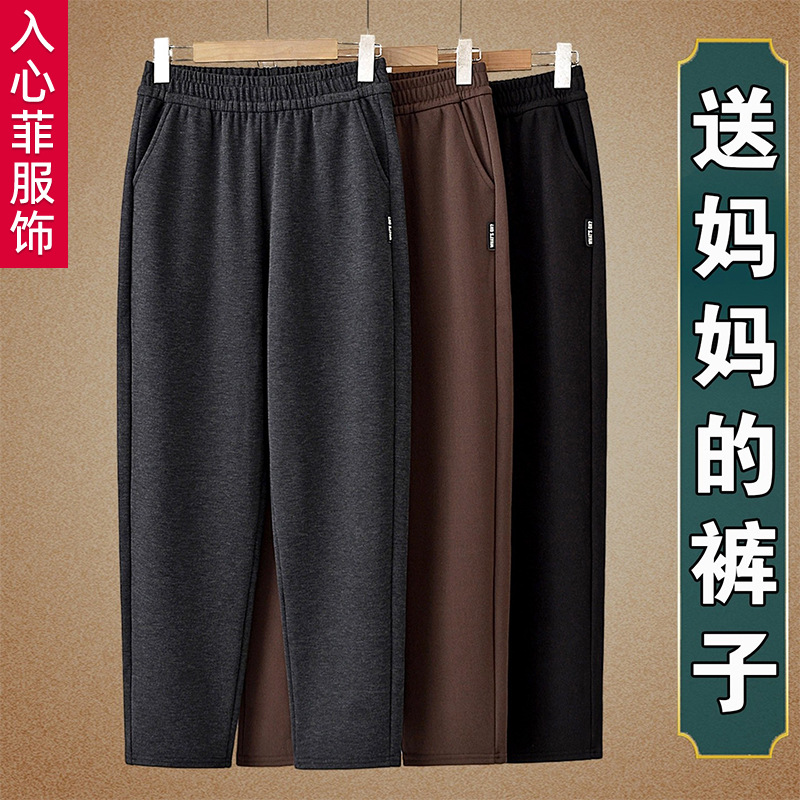 中老年人春秋直筒长裤子女奶奶大码妈妈秋季松紧腰宽松毛呢休闲裤