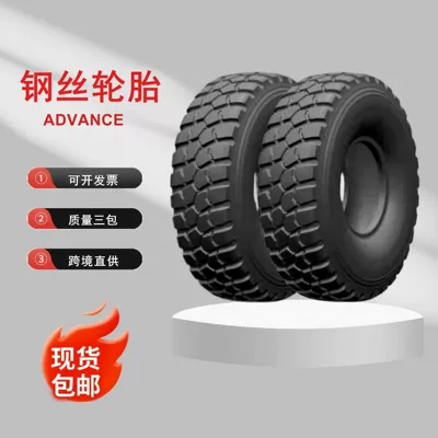 Forward Tire 445/65R22.5 Off-Road Steel Wire Load Tire Transport Vacuum Tire Factory Direct Supply (Yolsuzluq şinləri)