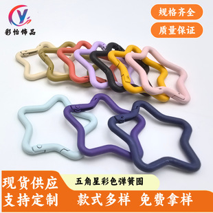 45mm��ɫ����Ǯ��Ώ���Ȧ耳׿ۏ���Ȧ diy�Ʒ��ż����������