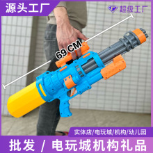 ������к�������ˮǹ��ߴ��˶�ͯ��ѹ����ʽ��ˮǹ���ӻ������