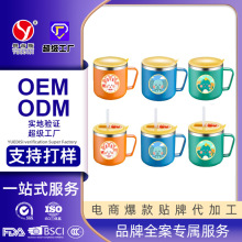 哇噢定制 幼儿园双层隔热防烫牛奶杯304不锈钢儿童杯吸管水杯跨境