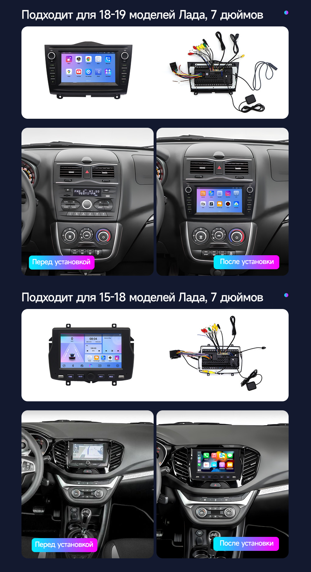 Lada Smart Android Car Navigation