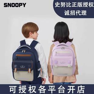 Elementary School Students' Schoolbags, Children's Spine Protection, Men's and Women's First, Second, Third and Fourth Grade Cloud Lightweight Large-Capacity Burden-Reducing Backpack