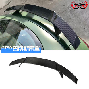 �m��춱��YGT50 GT53 GT63S���b�Ͳ�˹BBS��β��̼�w�S���ƙC��