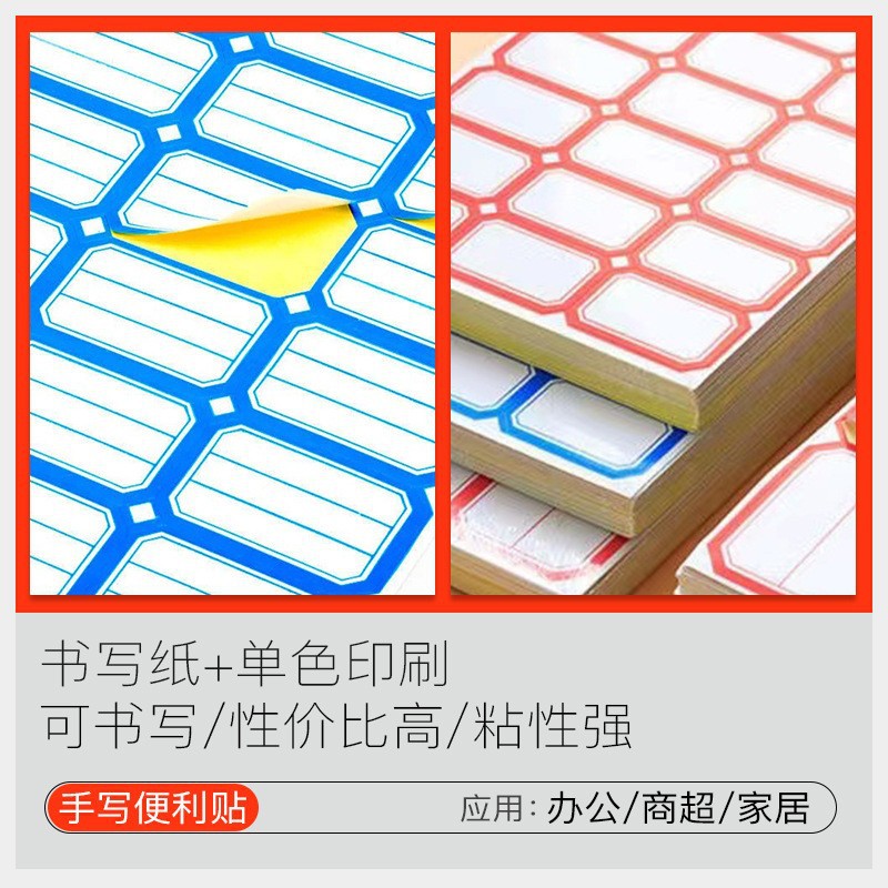激光防伪标签定做印刷镭射烫金烫银不干胶标签定做封口贴商标印刷