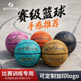 篮球;足球;排球