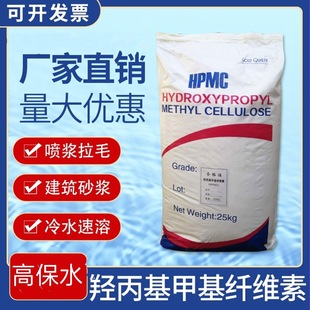 �u�����׻��w�S��HPMC20�fճ��ā�ӷ�ɰ�{�����켈�����z�۽��B��