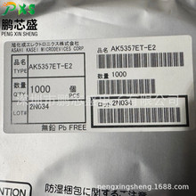 AK5357ET-E2 ԭװ��Ʒ ��������Ƶģ��ת��оƬ ������Ƶ�豸