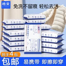 羽绒服清洁湿巾免洗神器干洗衣物免水洗湿巾纸去污去油家用擦拭