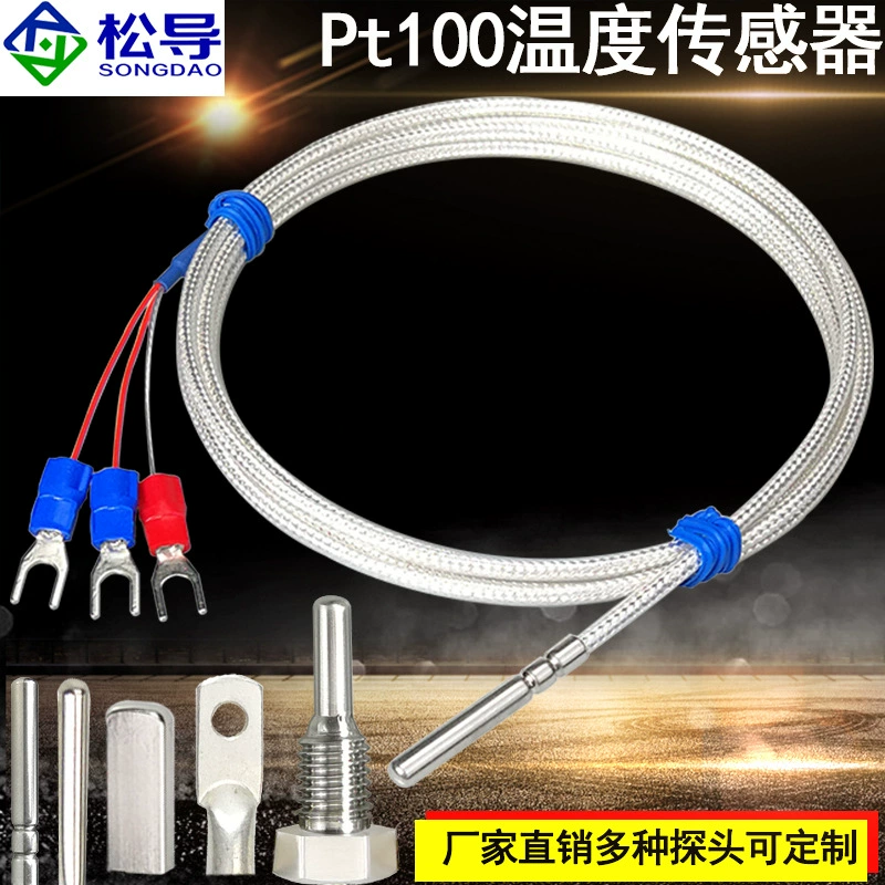 Датчик температуры Pt100 с герметичной изоляцией, водонепроницаемый измерительный щуп, нагревательный элемент с открытым концом, платиновый термометр, термопара типа K
