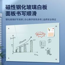 实力工厂任何尺寸表格图案磁性钢化玻璃白板教学用办公室写字白板