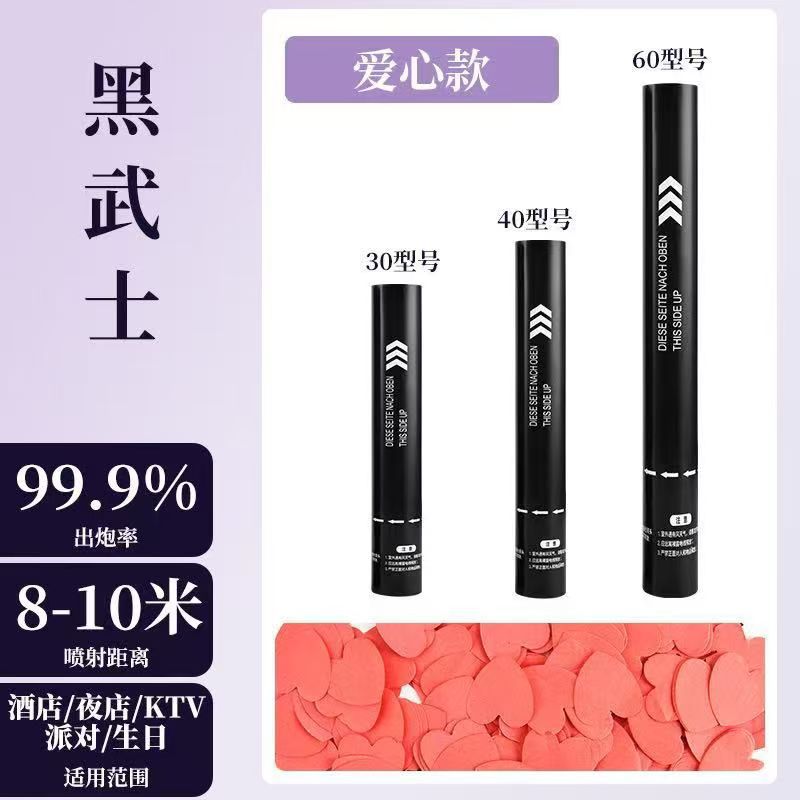 Saludo torcido a mano mayorista en línea en vivo sala de retransmisión pétalos bar ktv club nocturno atmósfera props estrella río brillante regalo tubo de flores