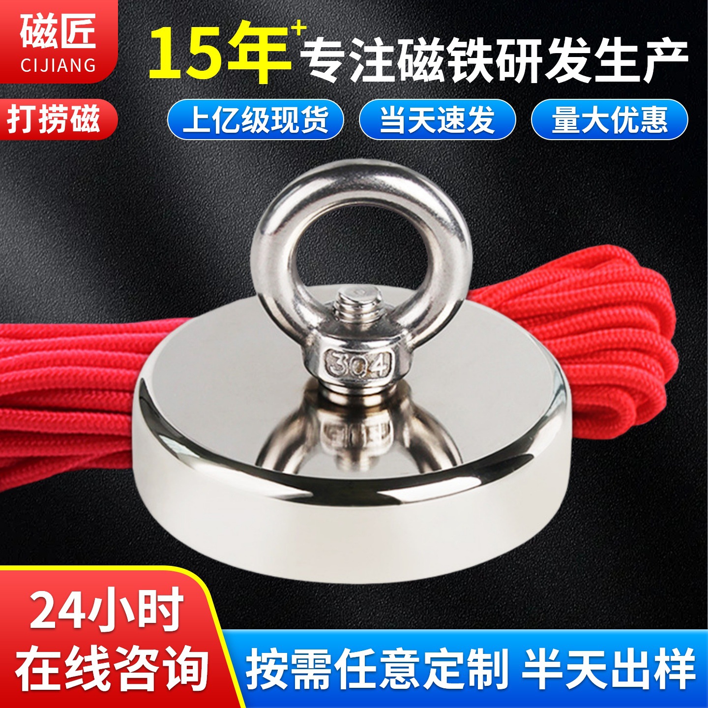 强力磁铁吸铁石高性能钕铷硼N35-52高强度磁力打捞磁铁