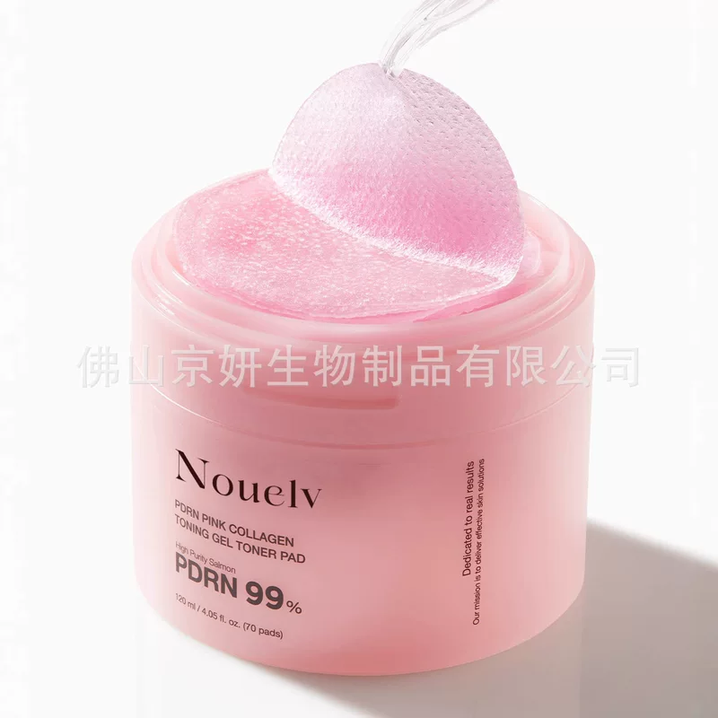 Мягкая пятка, фуксиевы cotton pads, ДНК модель, тоник, коллаген, увлажняющая маска для лица, (кросс-бордер торговля), Южная Корея