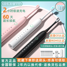 IPX7��ˮ��늄���ˢܛë�o�l���ˌW����H����180���m����4ˢ�^