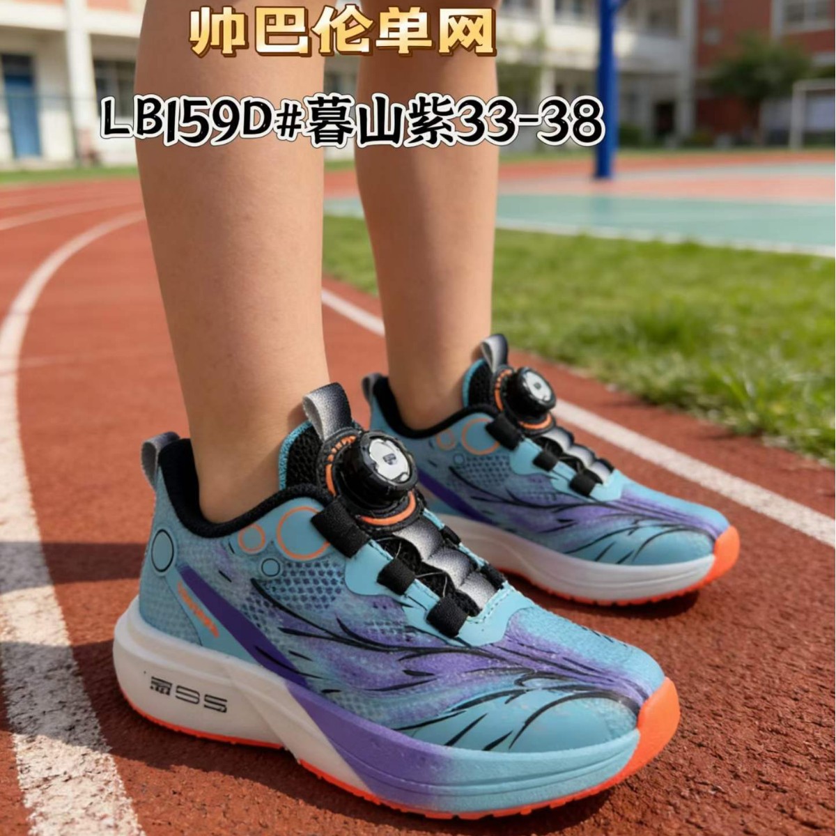 2026年真爆贴片底男孩儿童跑鞋单网大童运动鞋休闲帅气学生篮球鞋