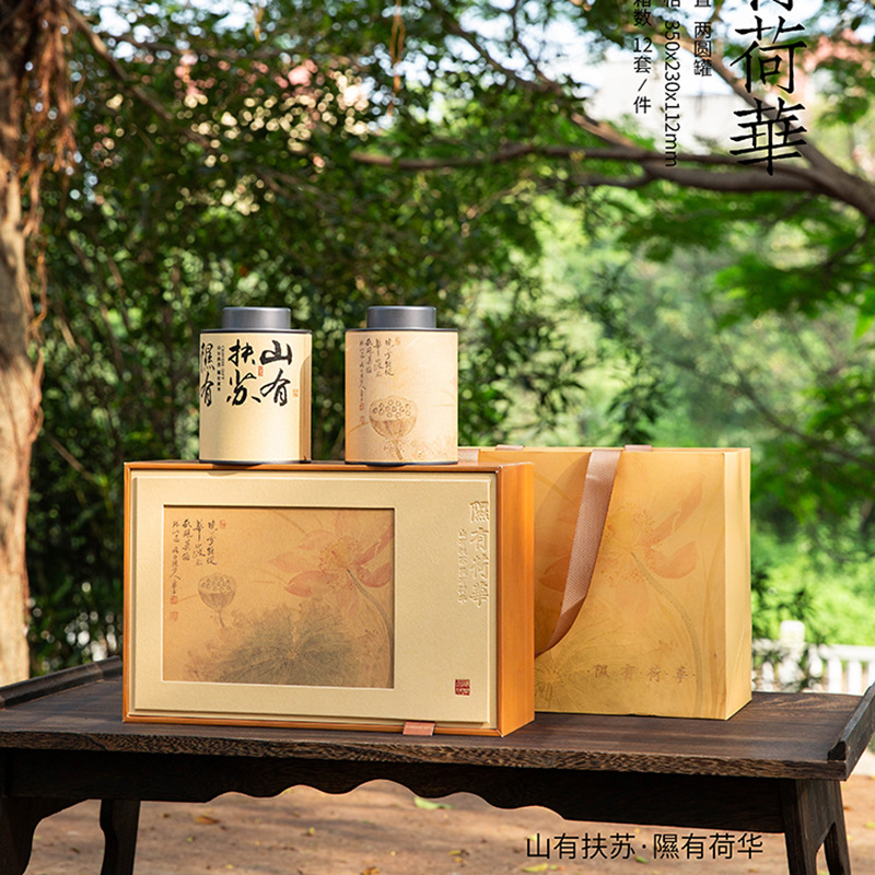 国风复古高档茶叶包装盒空礼盒红茶绿茶白茶通用茶叶罐礼盒空盒