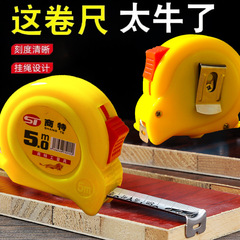 大量批發5米耐摔鋼捲尺盒尺7.5米3米測量圈尺不鏽鋼捲尺10米拉尺