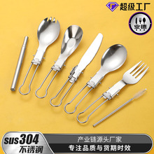 ����ۯB�ײ�304���P�Ԫ�����ӑ��������{���W����yС�ɜ��׾�