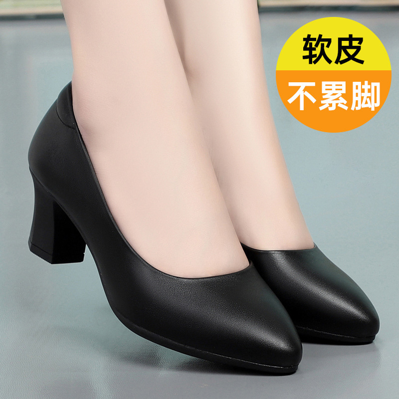Soft Leather Work Shoes for Women, Black Work Professional Soft-Soled Leather Shoes, High Heels, Thick Heels, Stewardess Versatile Women's Shoes, Spring and Summer
