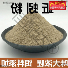 �������۸ɷ���ζ���������D�ϸC��ɢ�b�t�x�r���D�����ӄ��䷽