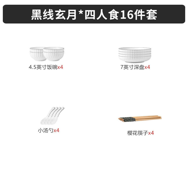 Bowl set, ceramic underglaze tableware, multi-piece options (8–59 pcs)